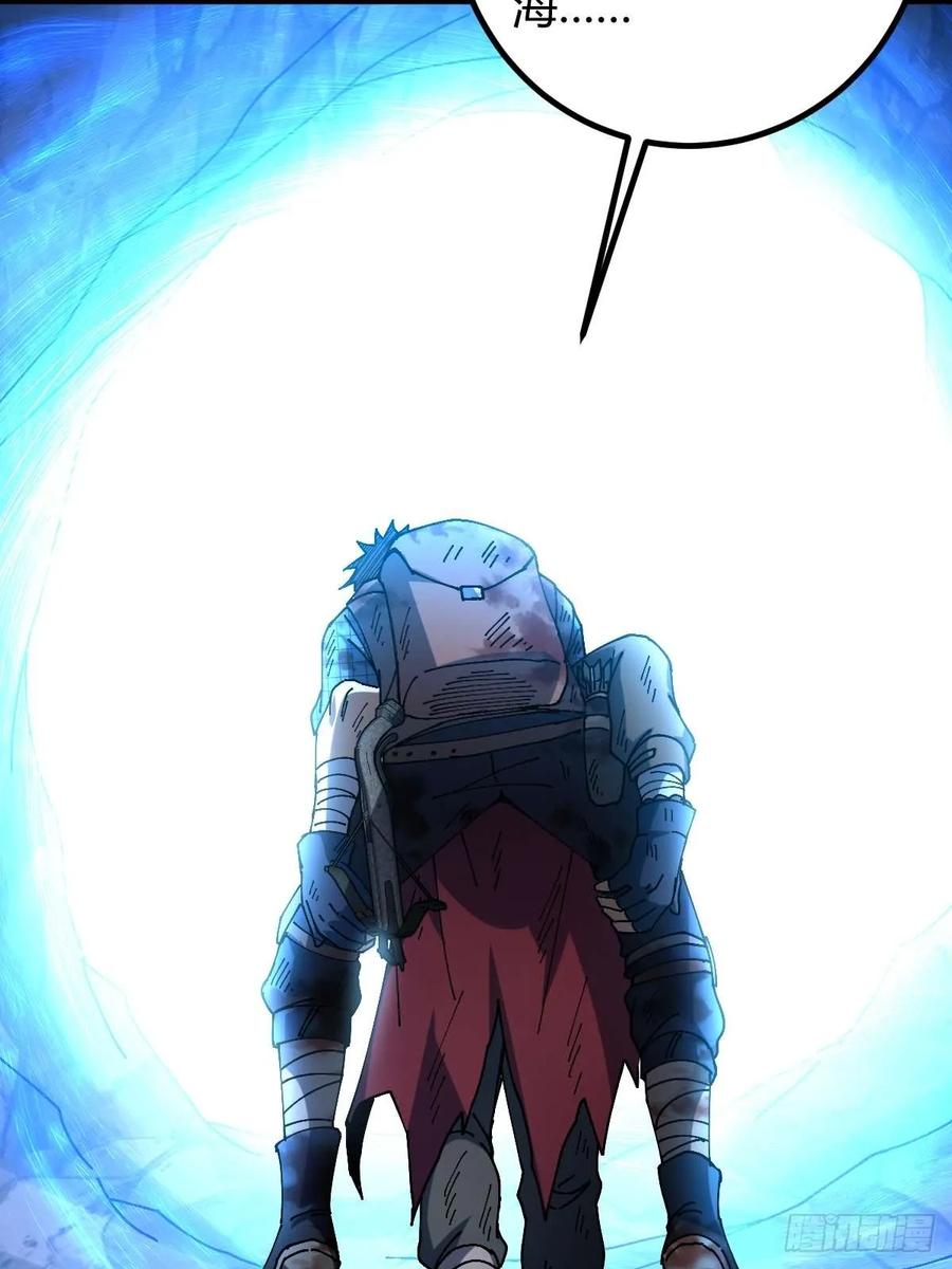 我在末世词条成神 - 034 生死之交 - 第75张图