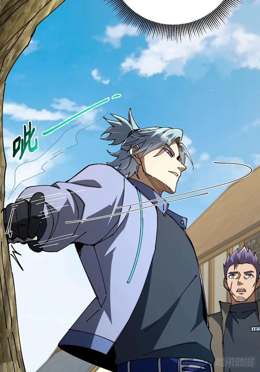 我在末世词条成神 - 034 生死之交 - 第53张图