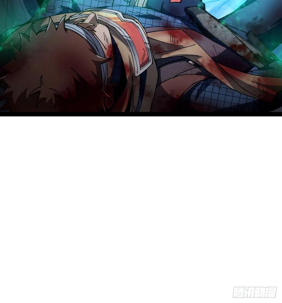 我在末世词条成神 - 034 生死之交 - 第66张图