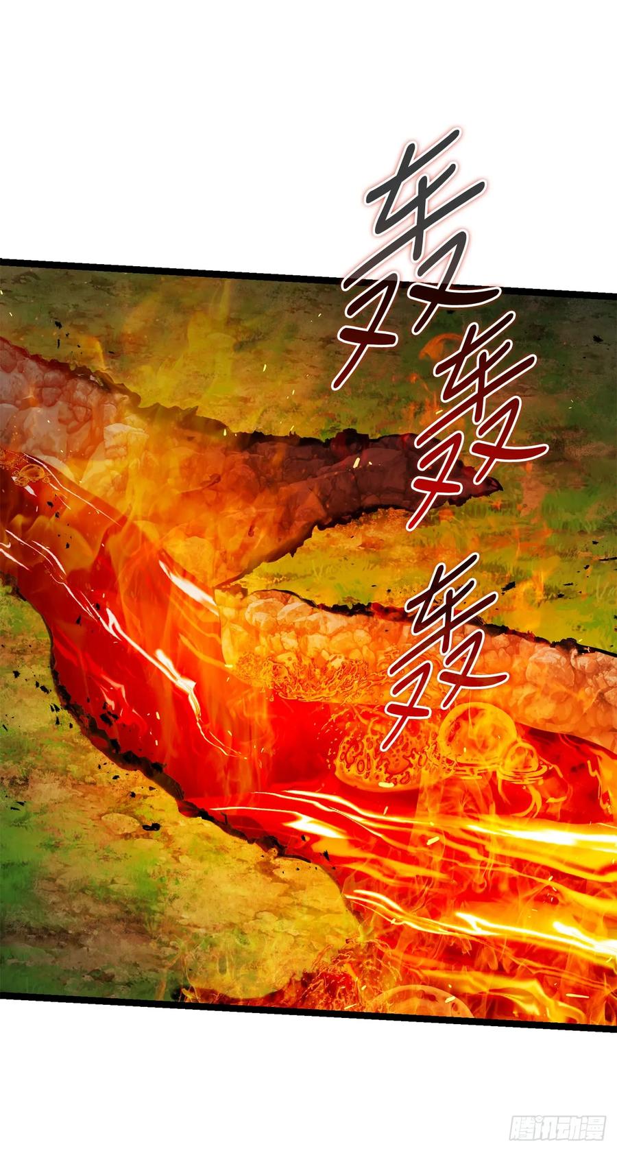 《我洗劫了魔神的仓库》35.伪善者 第68页