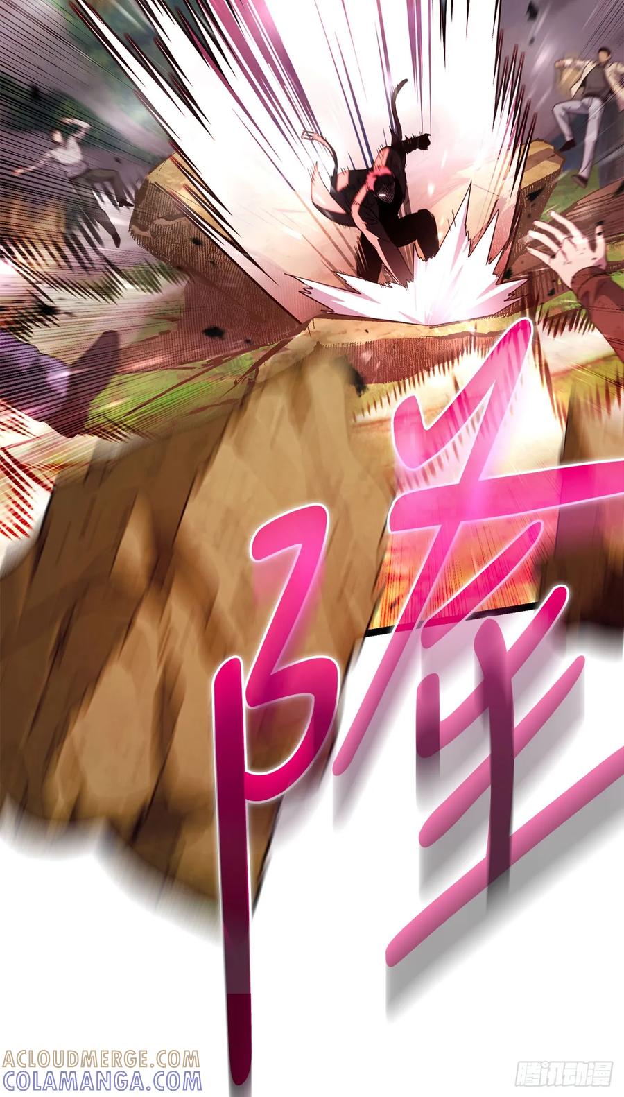 《我洗劫了魔神的仓库》35.伪善者 第61页