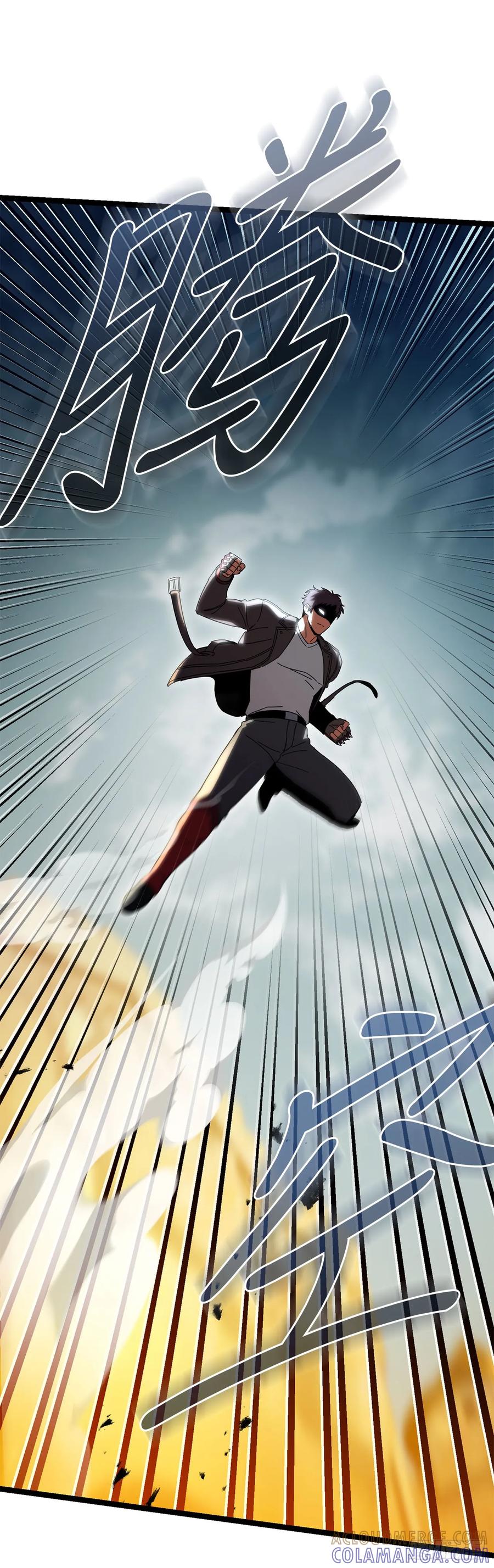 《我洗劫了魔神的仓库》35.伪善者 第58页