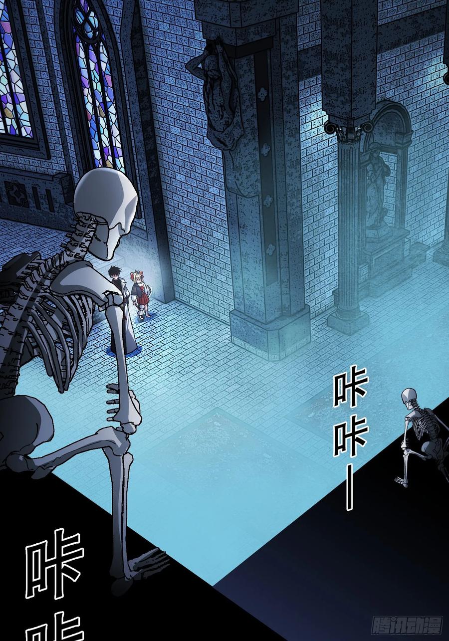 《重生在赛博修真世界的我杀上顶端》第35话 将计就计 第6页