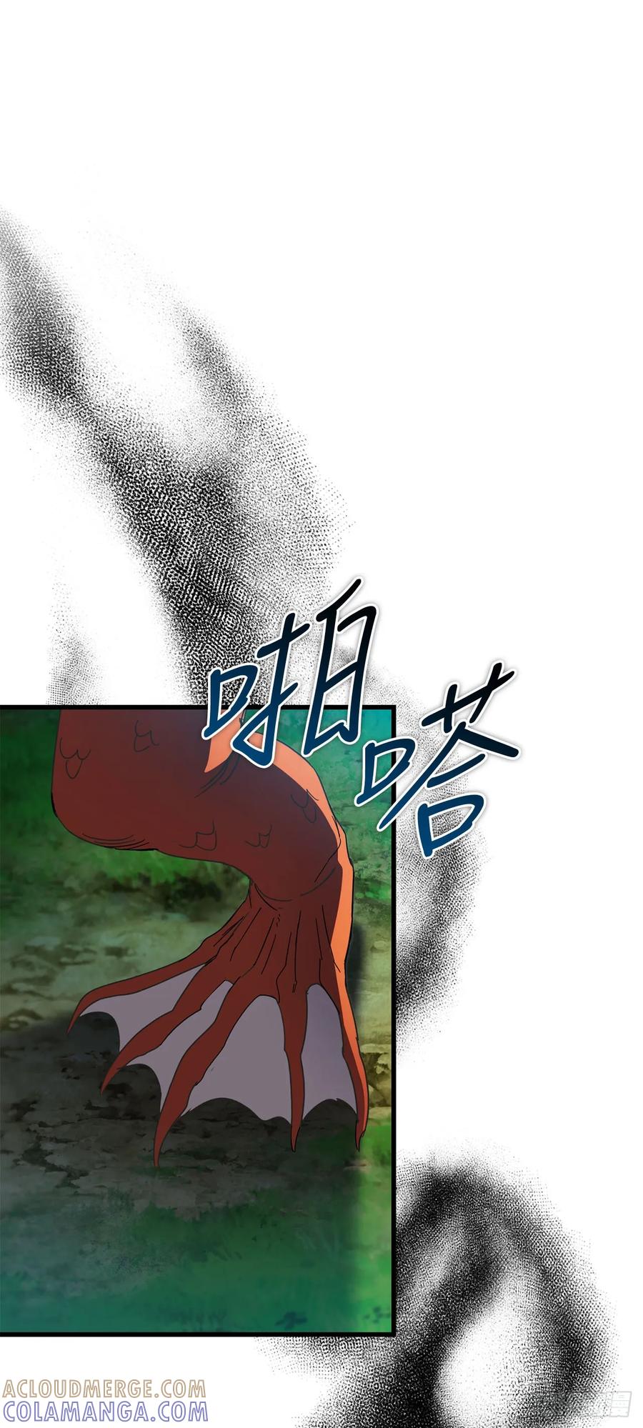 《我洗劫了魔神的仓库》37.第五章来袭 第22页