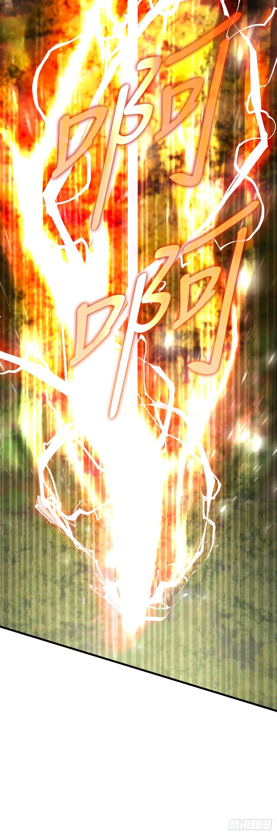 《我洗劫了魔神的仓库》37.第五章来袭 第39页