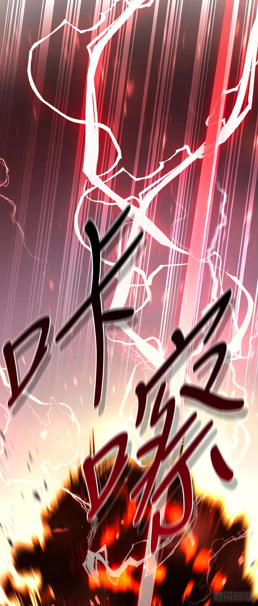 《我洗劫了魔神的仓库》37.第五章来袭 第44页
