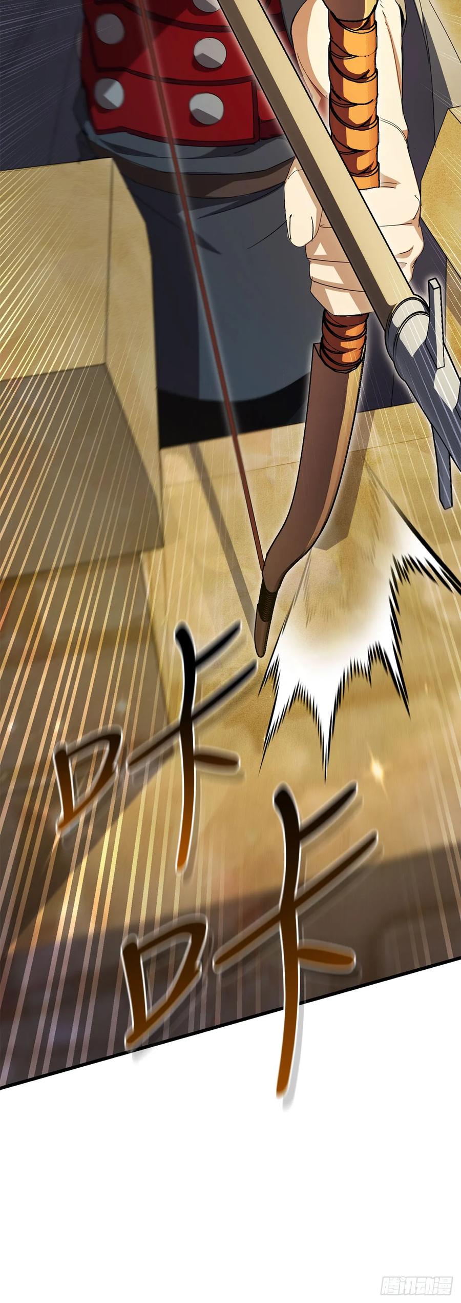 《我洗劫了魔神的仓库》37.第五章来袭 第33页