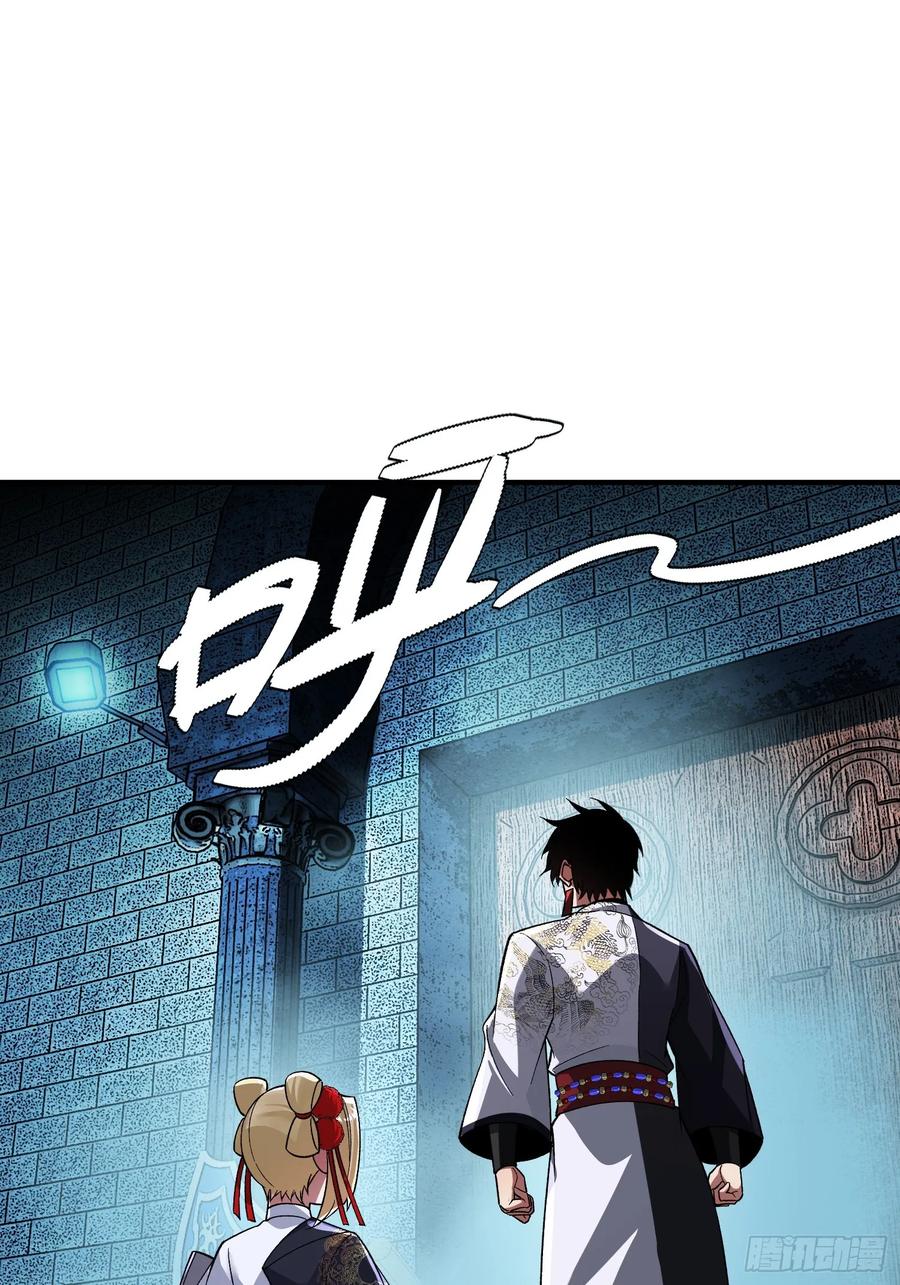 《重生在赛博修真世界的我杀上顶端》第35话 将计就计 第3页
