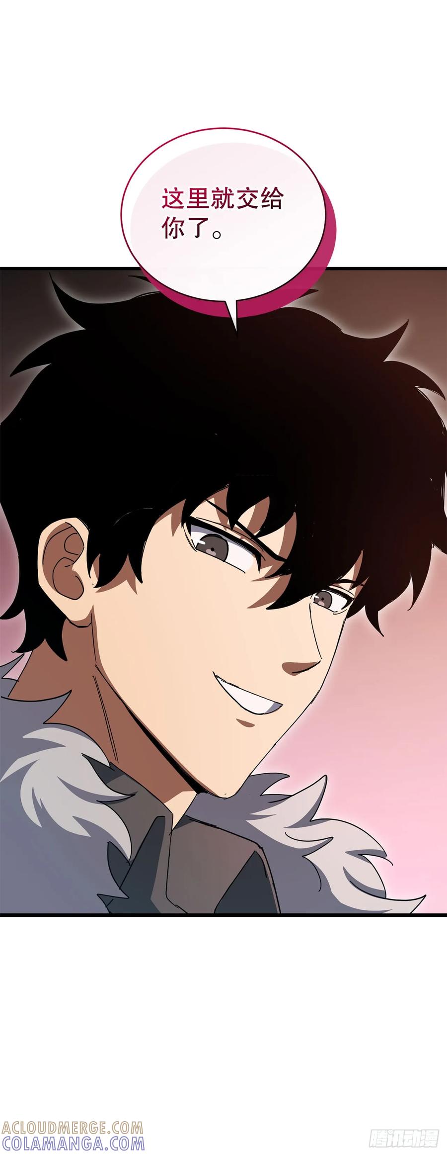 《我洗劫了魔神的仓库》37.第五章来袭 第58页
