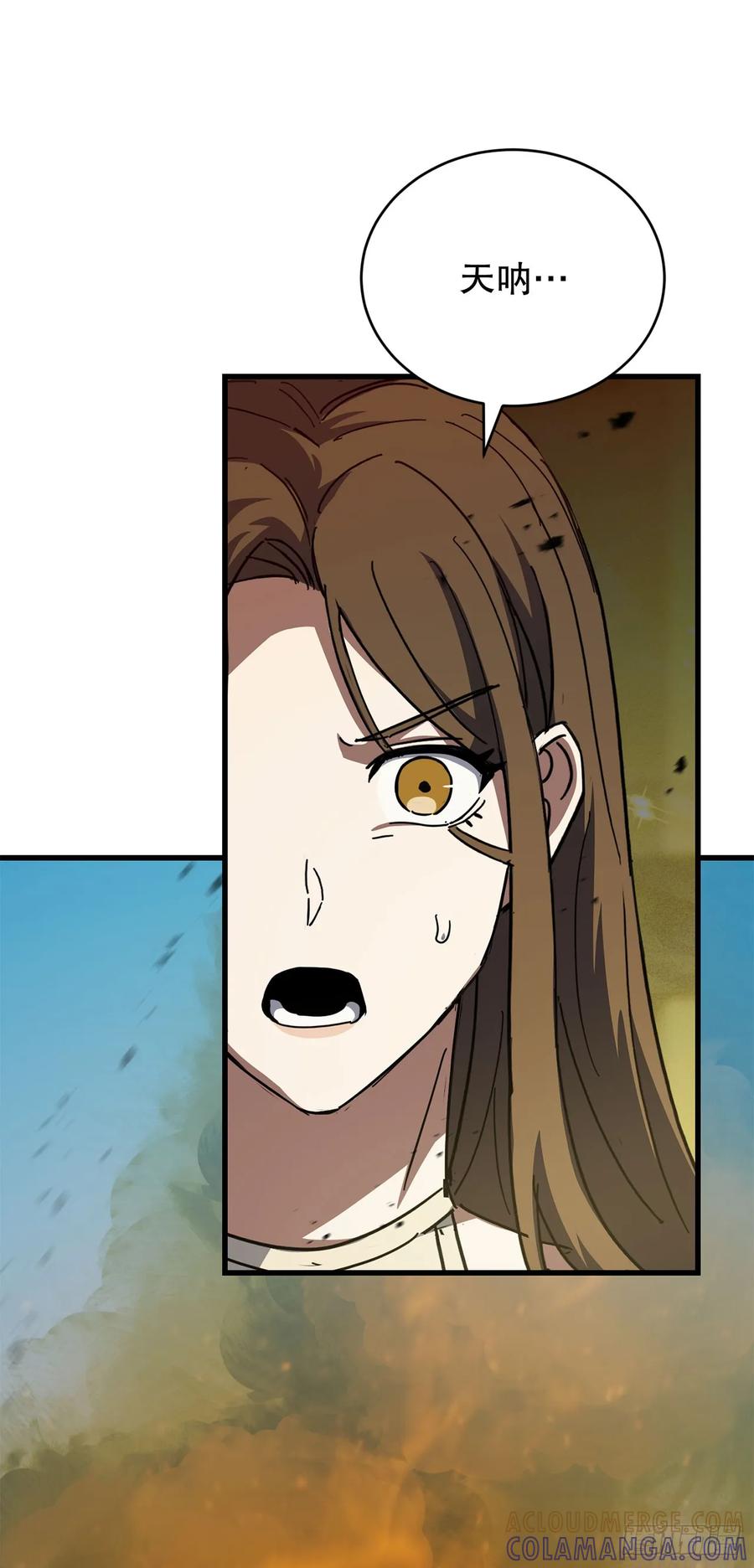 《我洗劫了魔神的仓库》37.第五章来袭 第49页