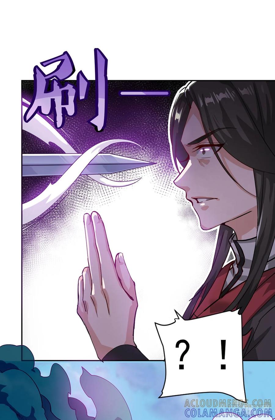 《双脉破局》第38话 第27页