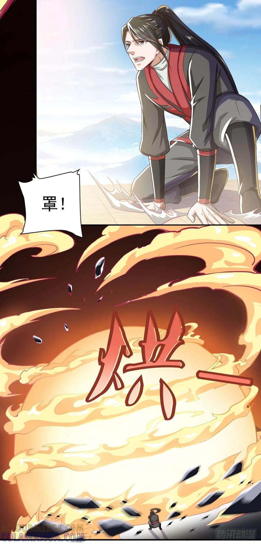 《双脉破局》第38话 第21页