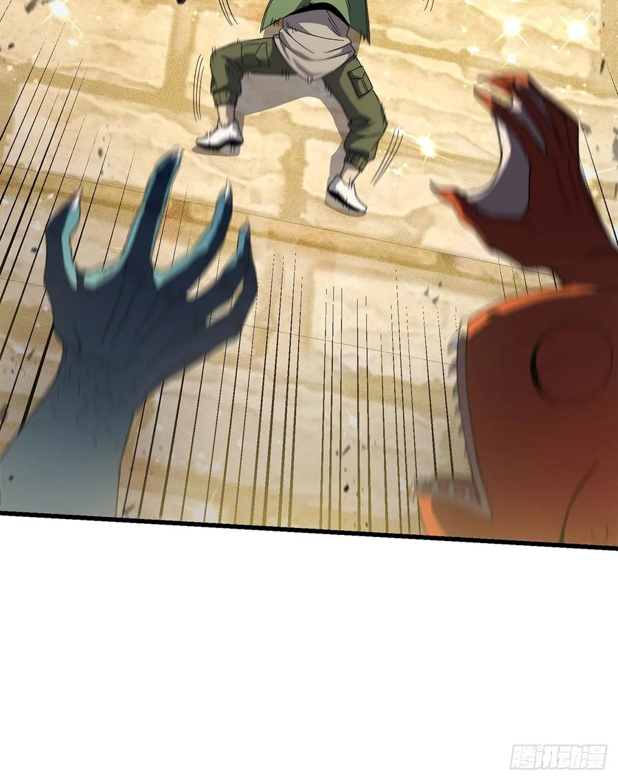 《我洗劫了魔神的仓库》37.第五章来袭 第27页