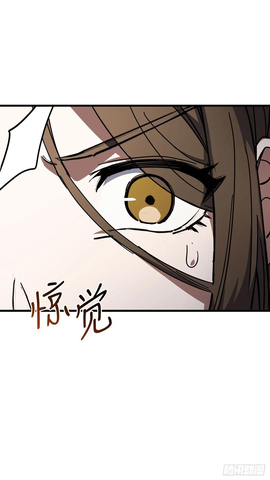《我洗劫了魔神的仓库》37.第五章来袭 第51页