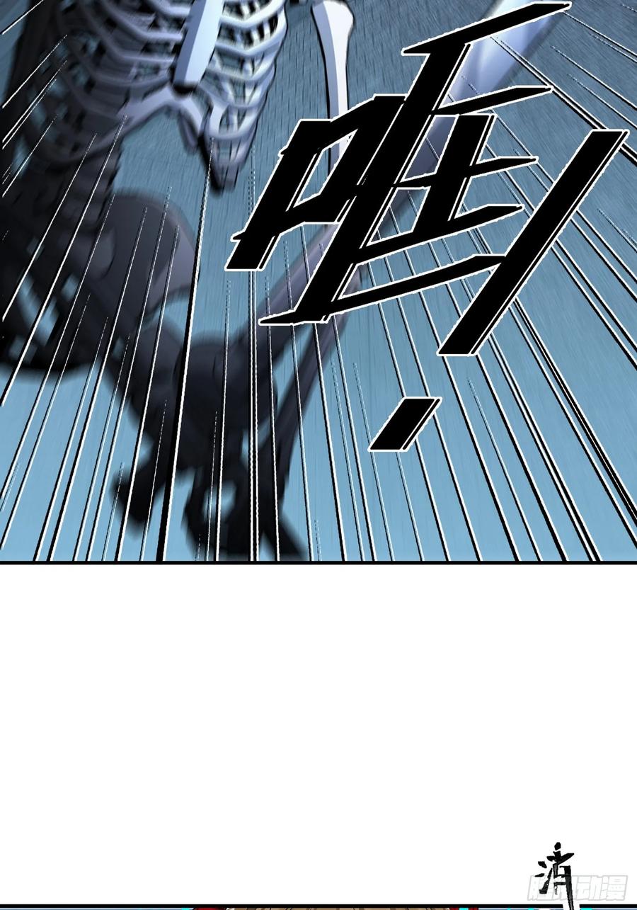 《重生在赛博修真世界的我杀上顶端》第35话 将计就计 第15页