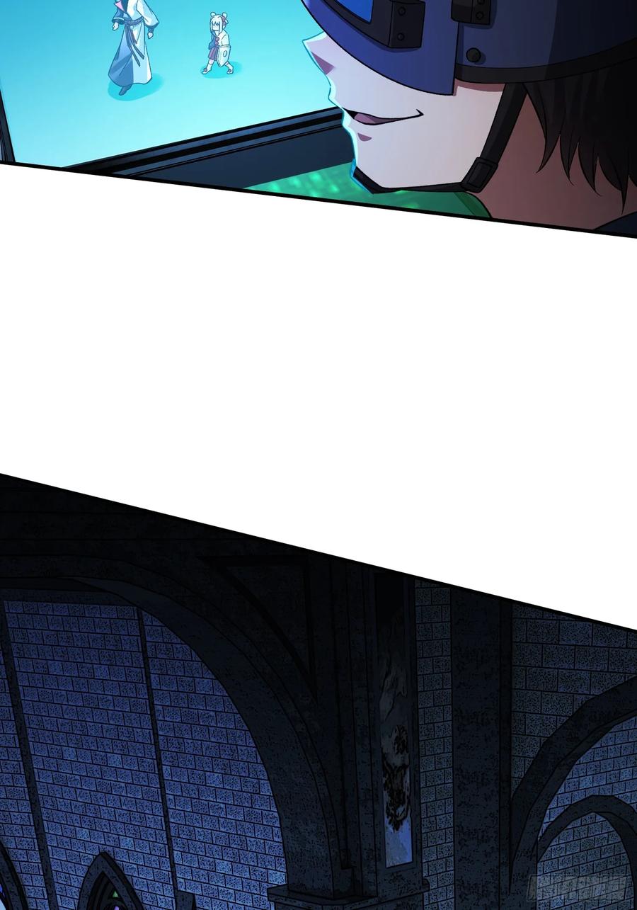 《重生在赛博修真世界的我杀上顶端》第35话 将计就计 第5页