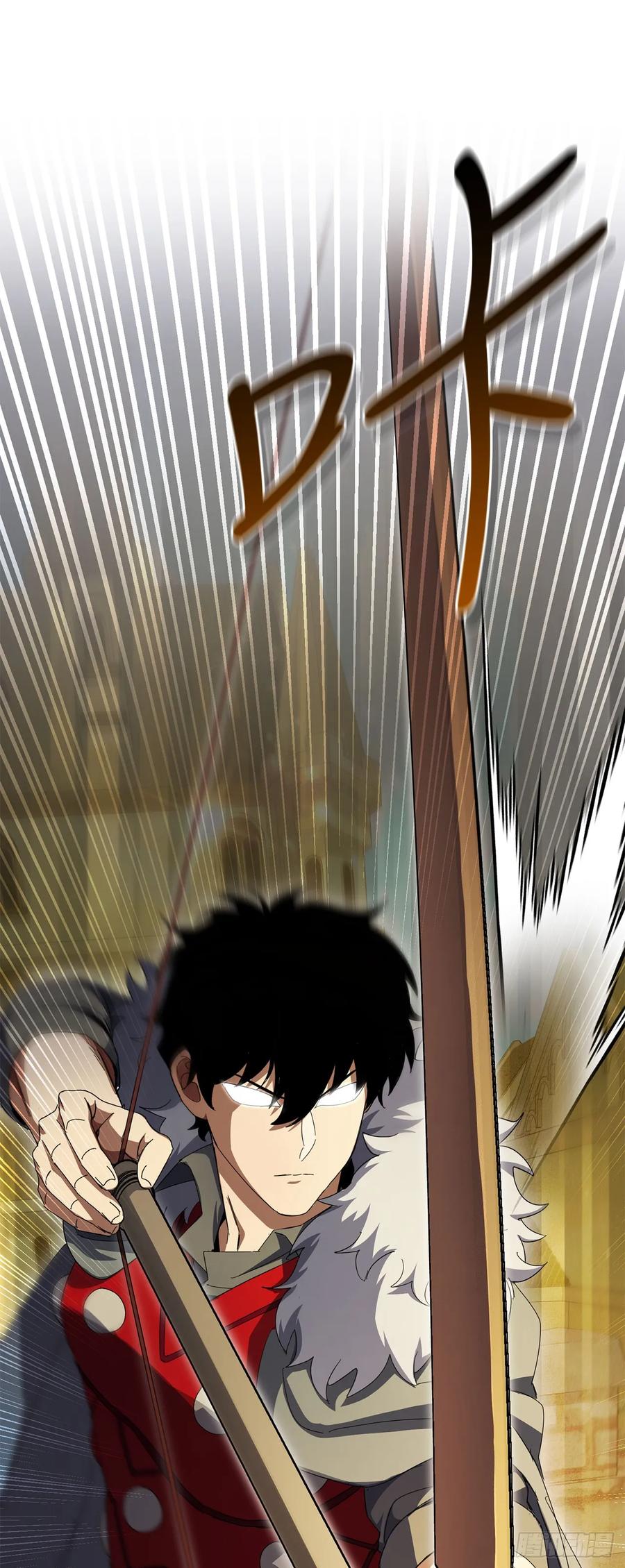 《我洗劫了魔神的仓库》37.第五章来袭 第32页