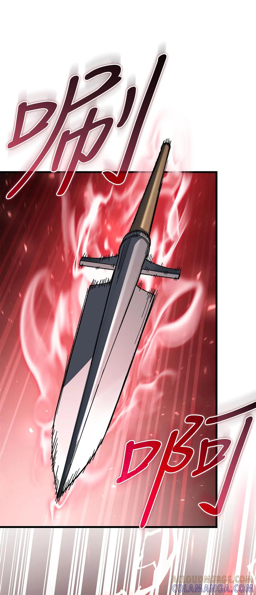 《我洗劫了魔神的仓库》37.第五章来袭 第43页