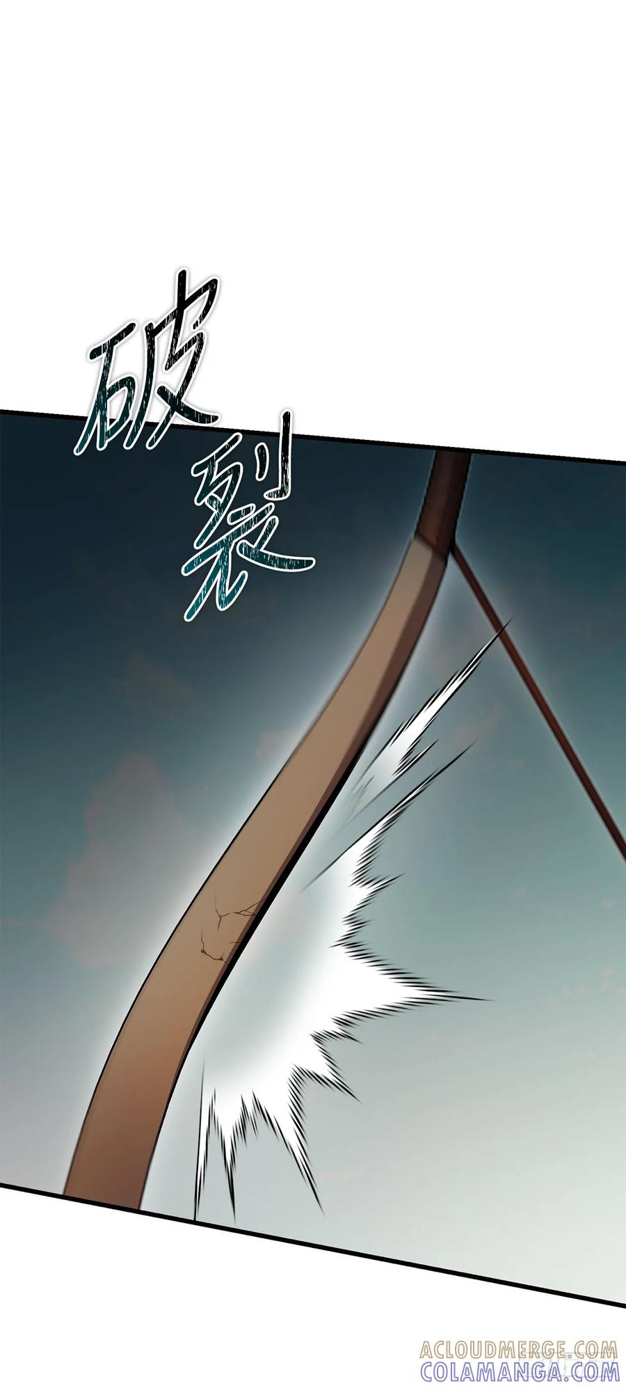 《我洗劫了魔神的仓库》37.第五章来袭 第31页