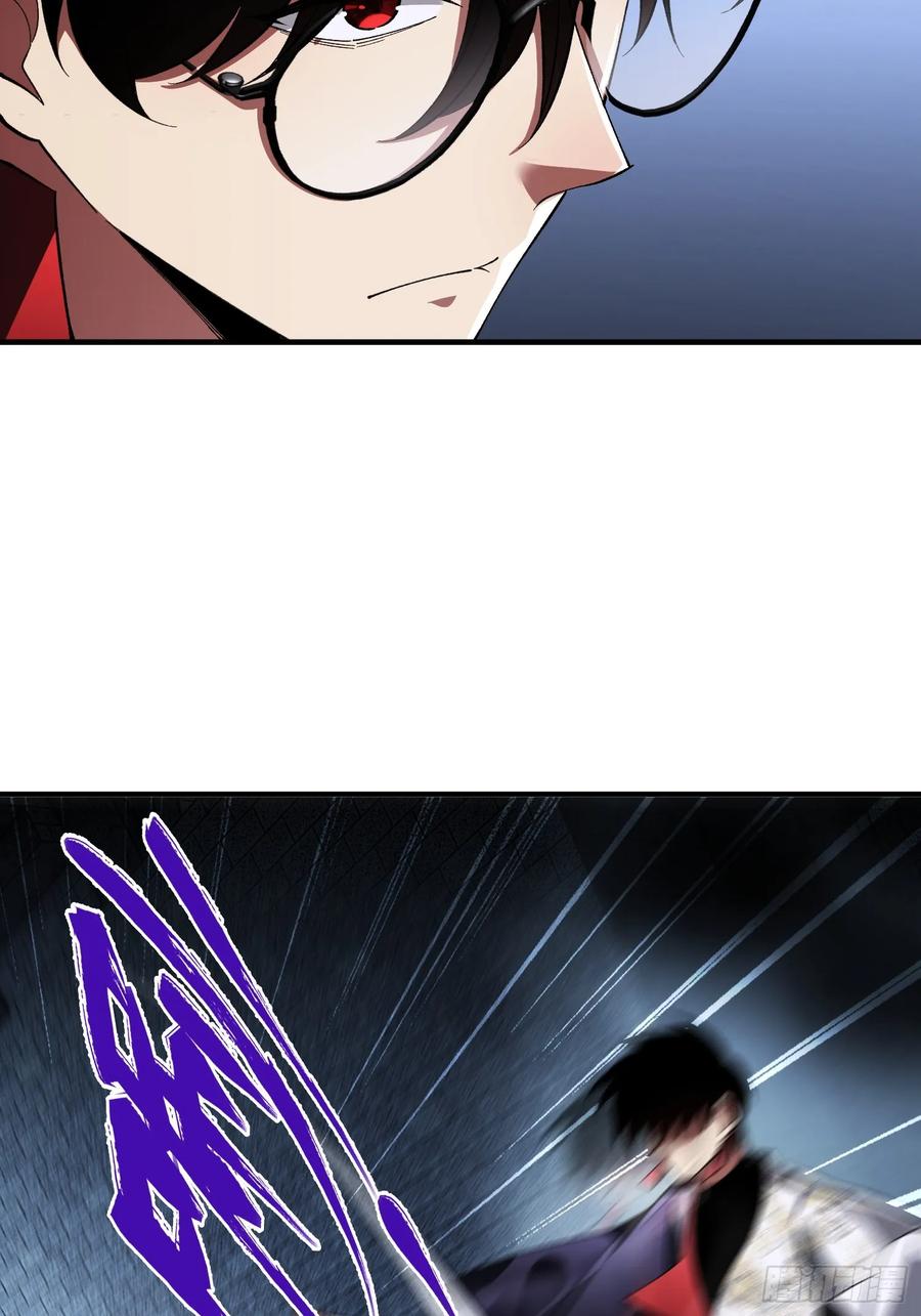 《重生在赛博修真世界的我杀上顶端》第35话 将计就计 第11页