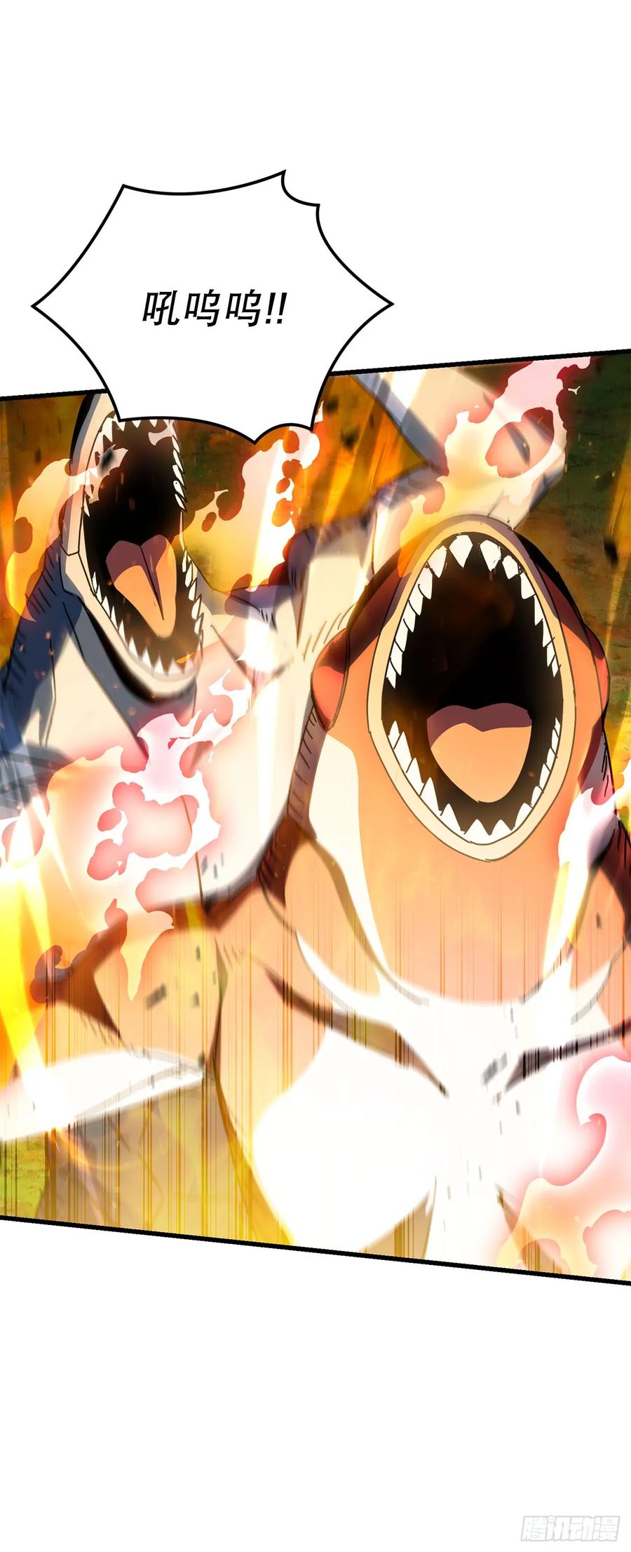 《我洗劫了魔神的仓库》37.第五章来袭 第48页