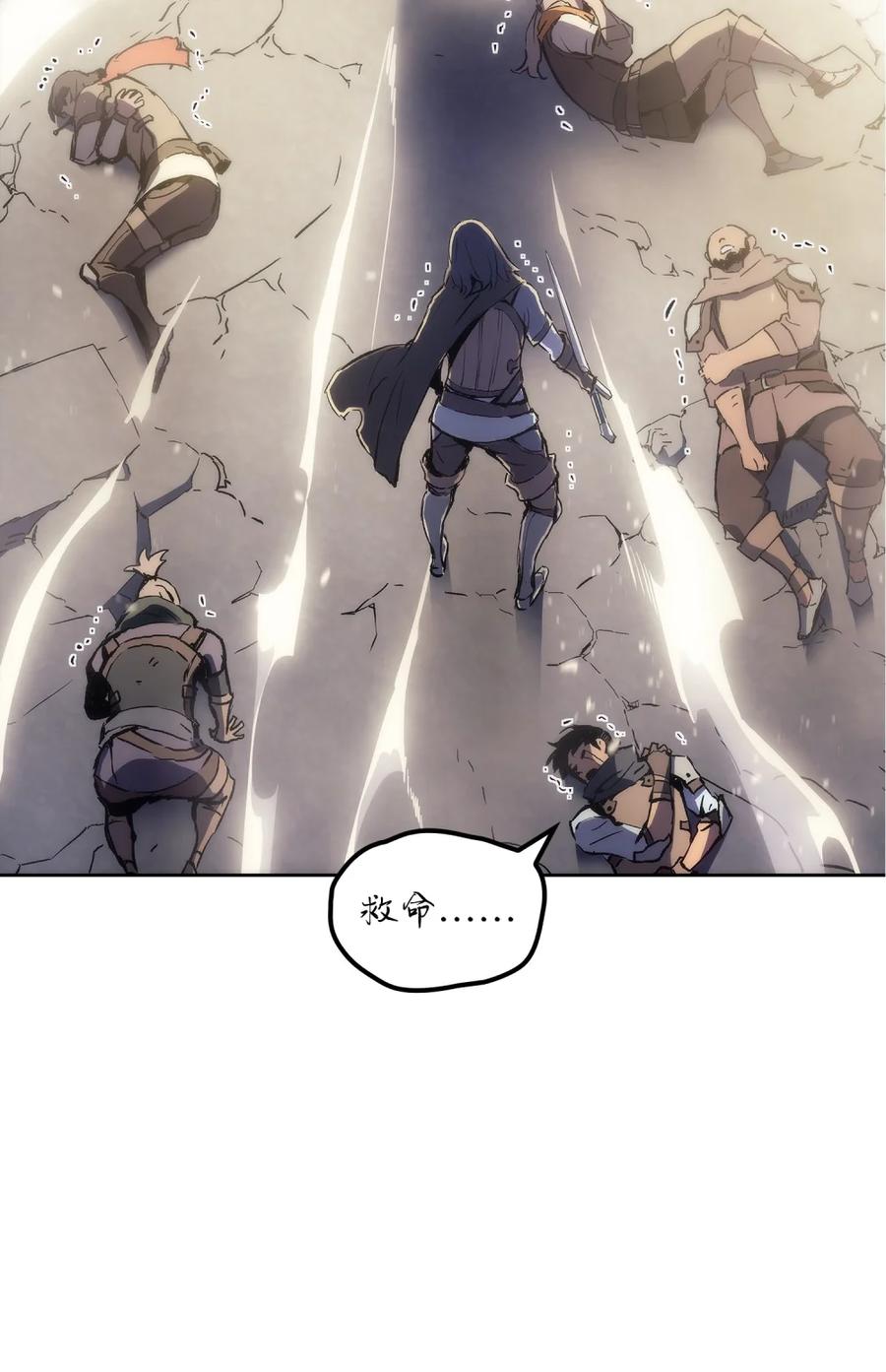 《拳王转世》04 山中修行者（3） 第66页