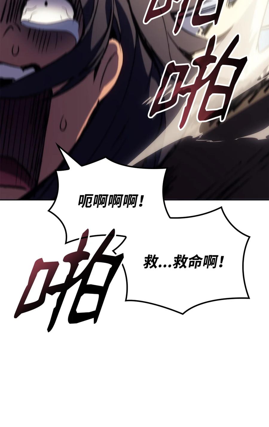 《拳王转世》04 山中修行者（3） 第70页