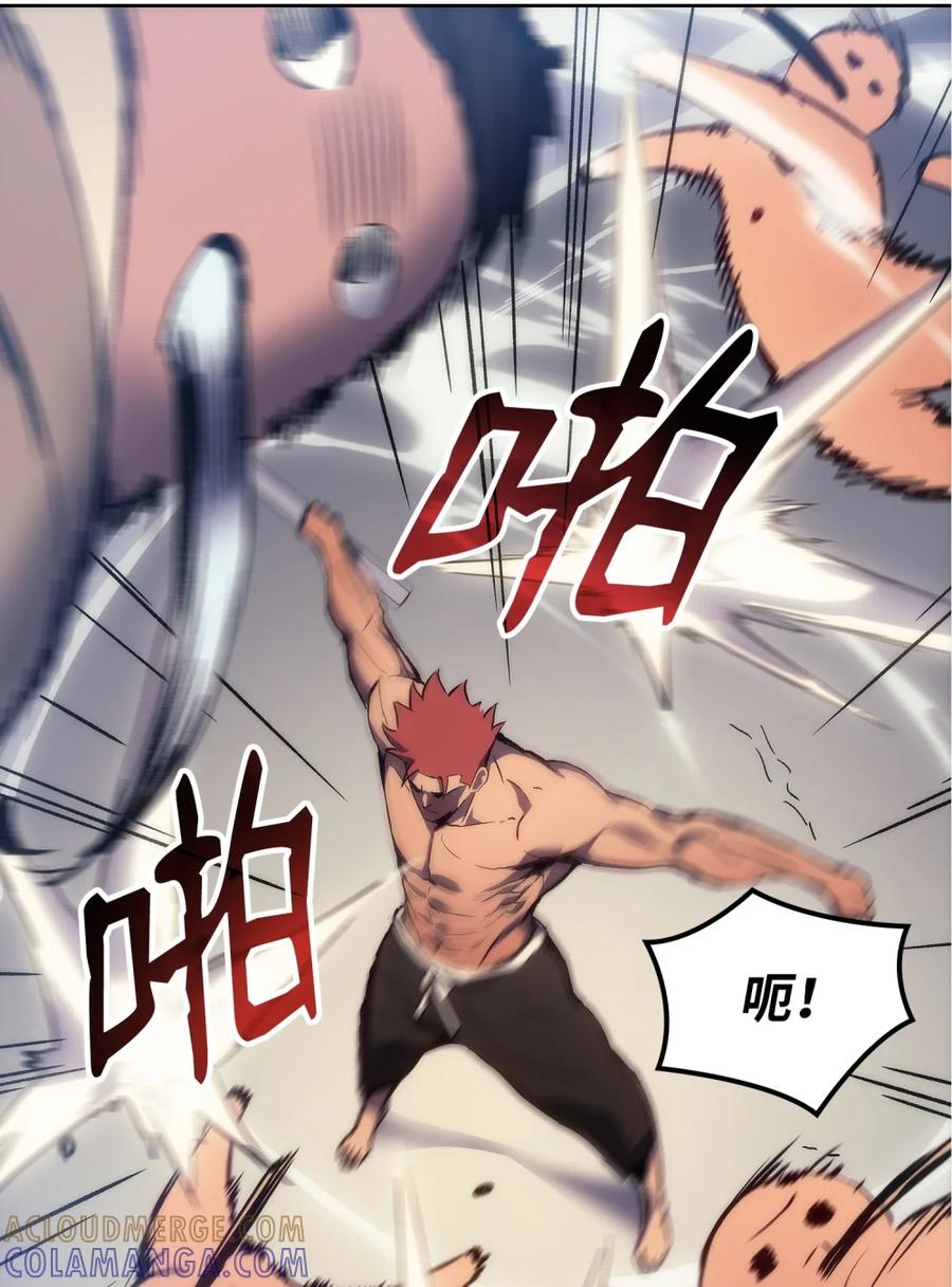 《拳王转世》04 山中修行者（3） 第61页