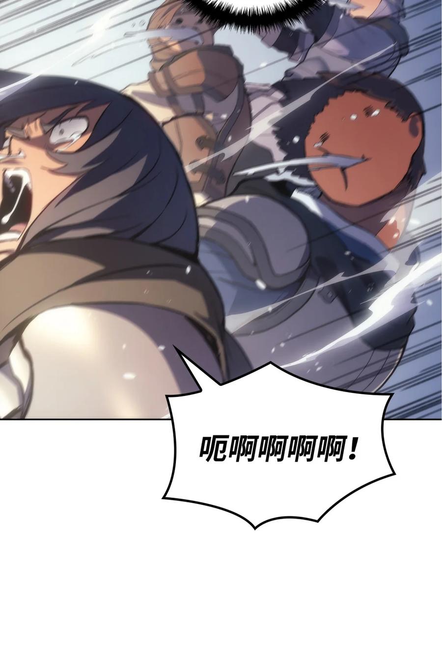 《拳王转世》04 山中修行者（3） 第64页