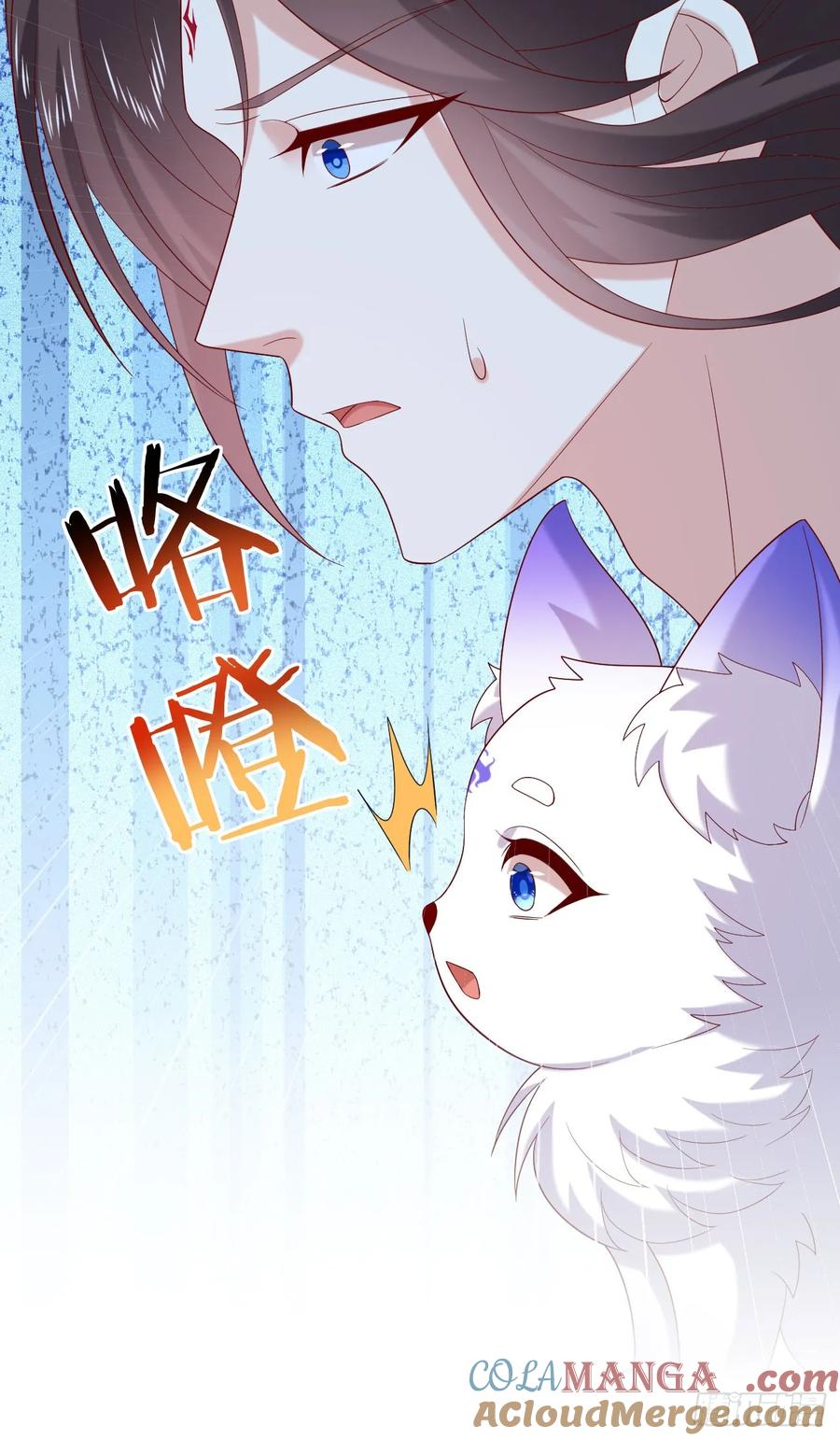 《至尊瞳术师：绝世大小姐》第四百零三话 爱的修罗场 第23页