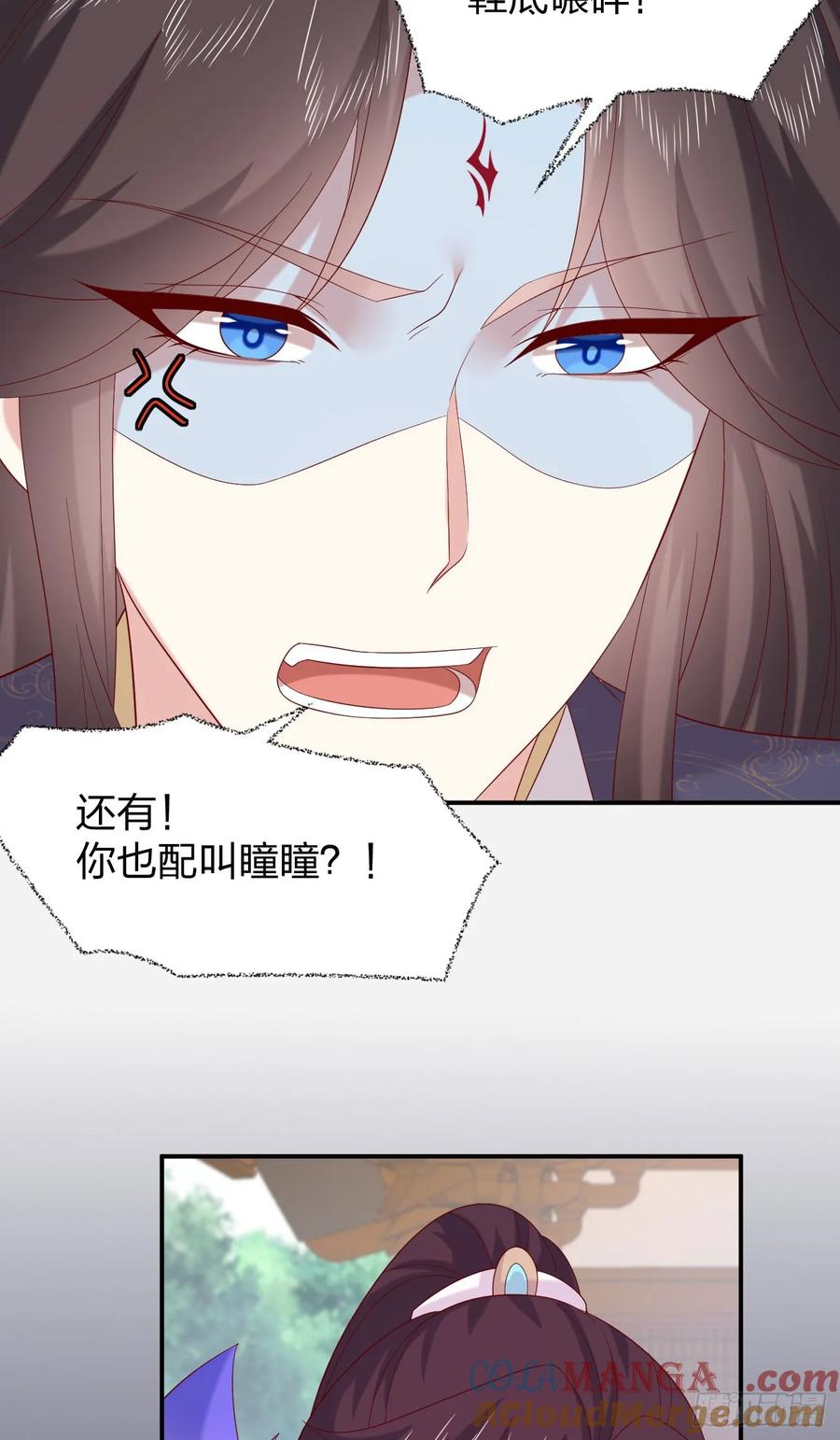 《至尊瞳术师：绝世大小姐》第四百零三话 爱的修罗场 第21页