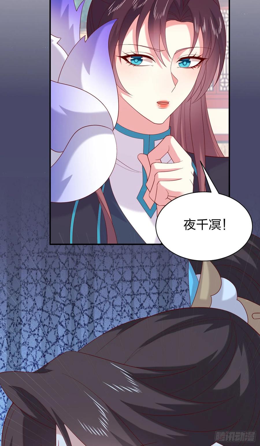 《至尊瞳术师：绝世大小姐》第四百零三话 爱的修罗场 第22页