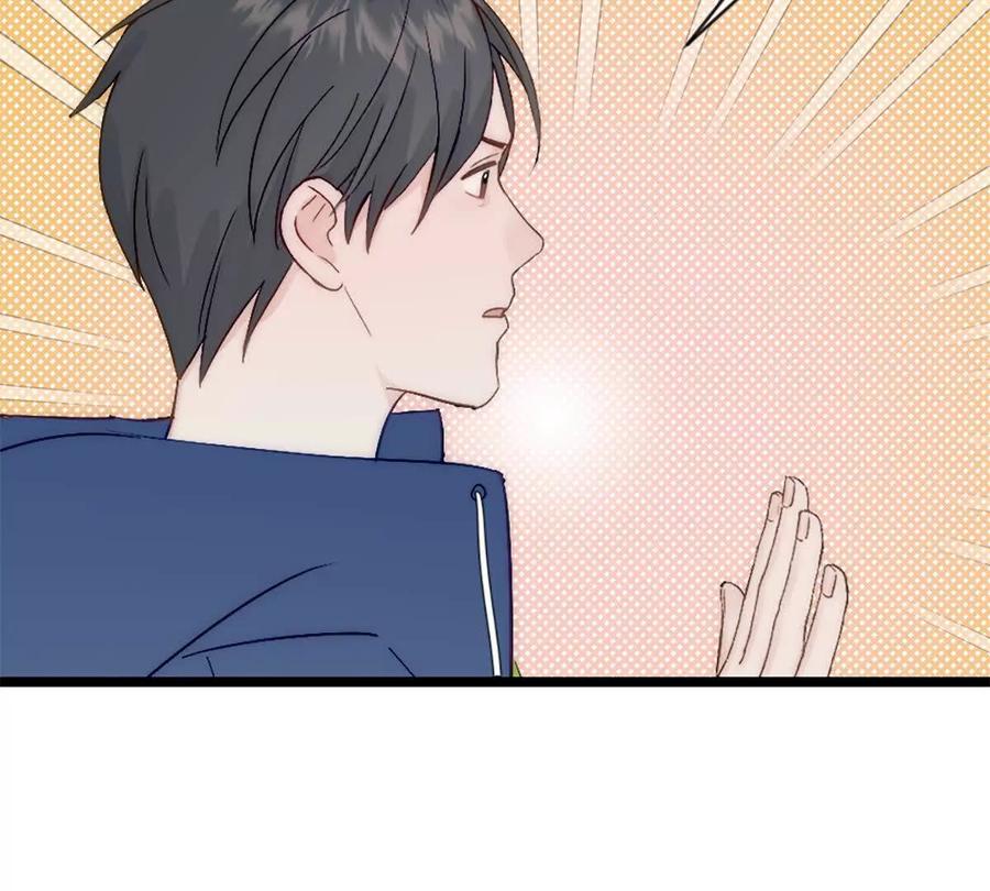 《神工》第40话 陨石坑 第11页
