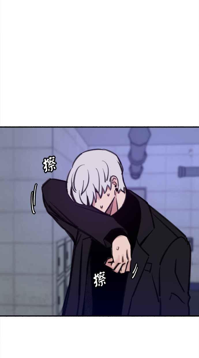 隐密的缪思 第59话 犹豫 第24页