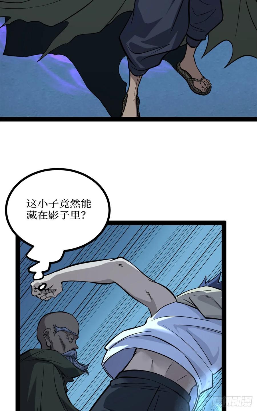 《万界守门人》67 霜月震天 第17页