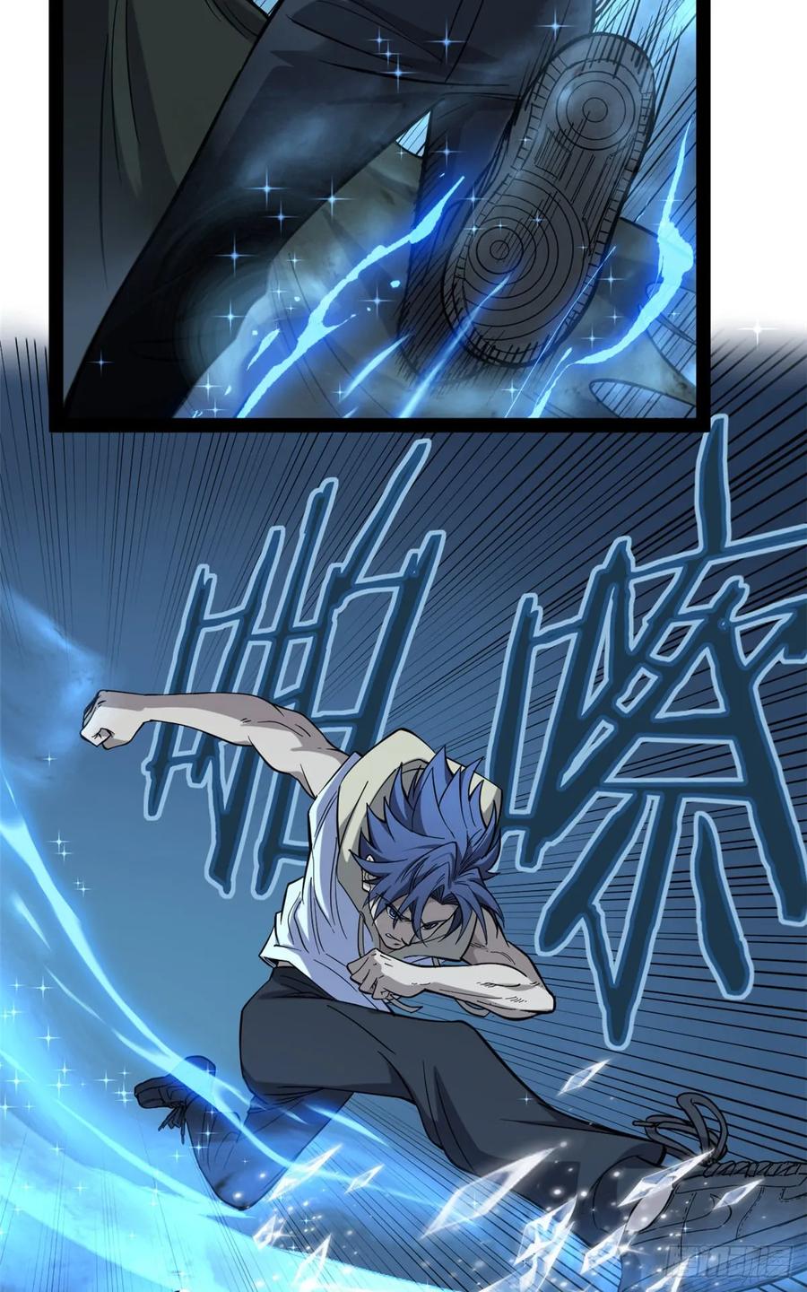 《万界守门人》67 霜月震天 第18页