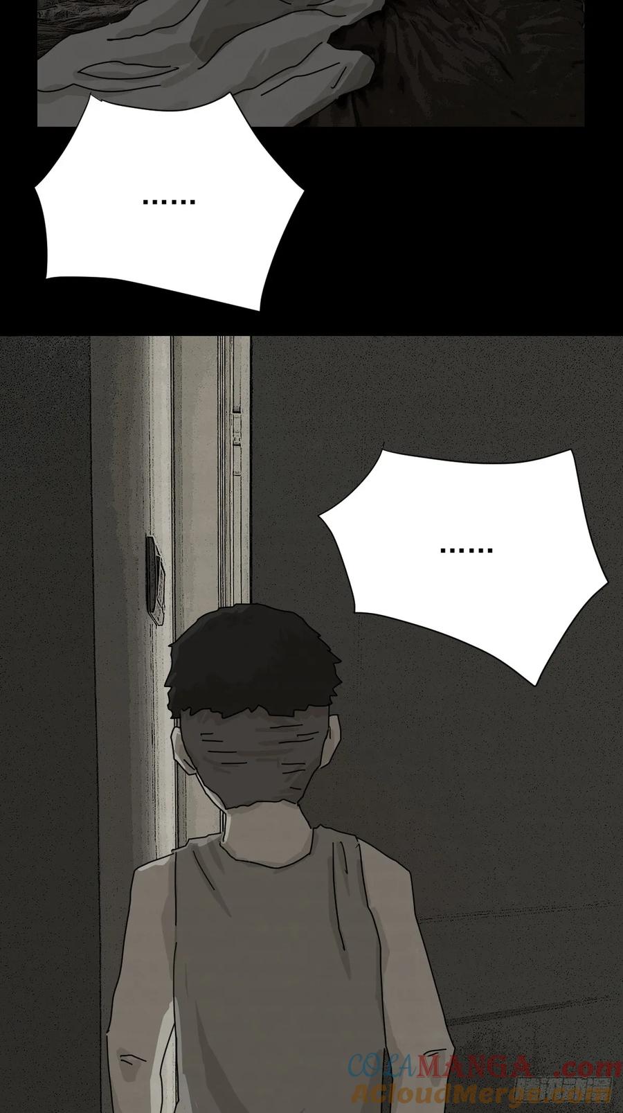 山傀：山神诡录 - 大圣归来（十二） - 第23张图