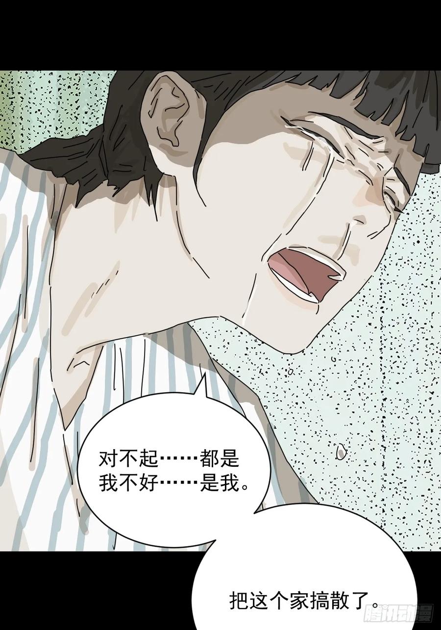 山傀：山神诡录 - 大圣归来（十二） - 第12张图