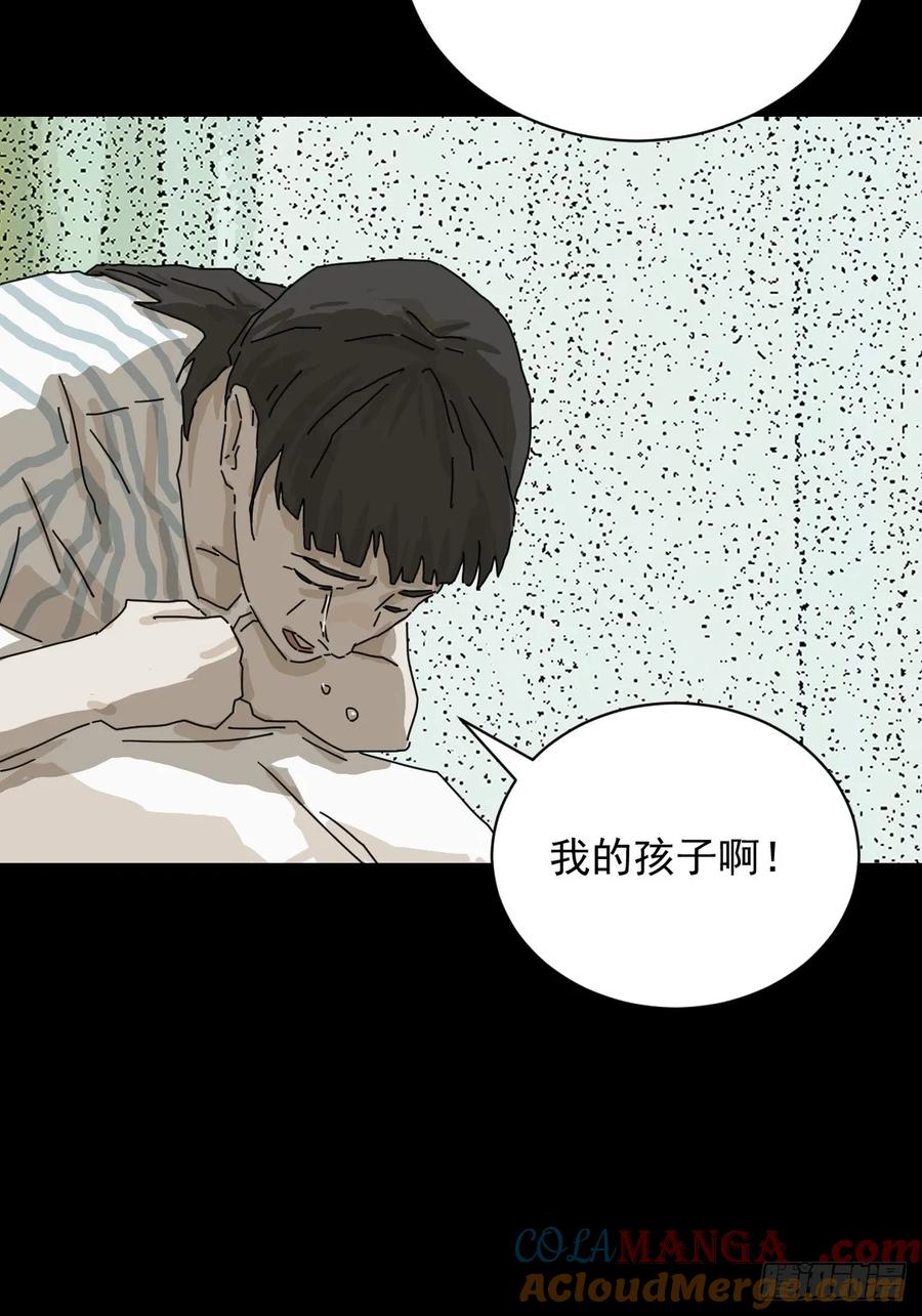 山傀：山神诡录 - 大圣归来（十二） - 第13张图