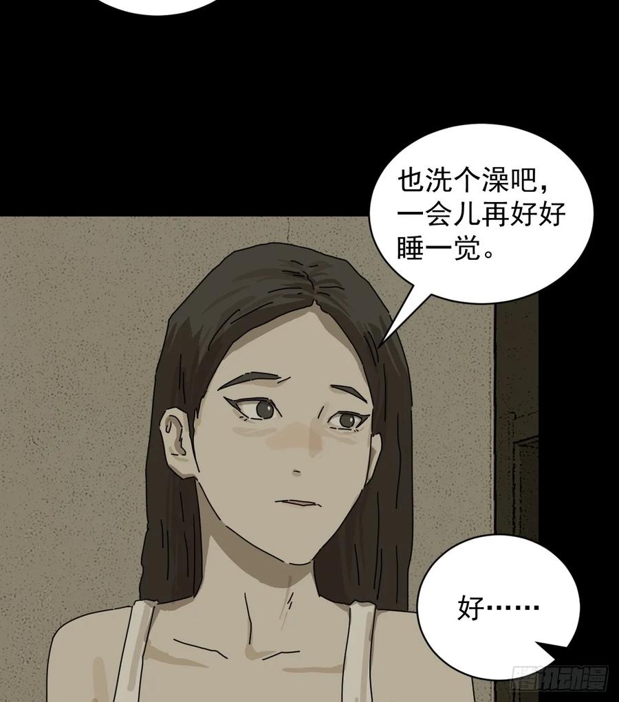 山傀：山神诡录 - 大圣归来（十二） - 第34张图