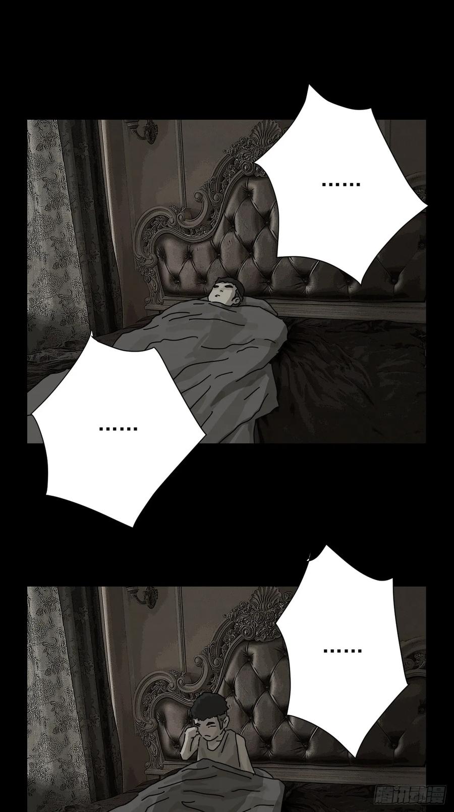 山傀：山神诡录 - 大圣归来（十二） - 第22张图