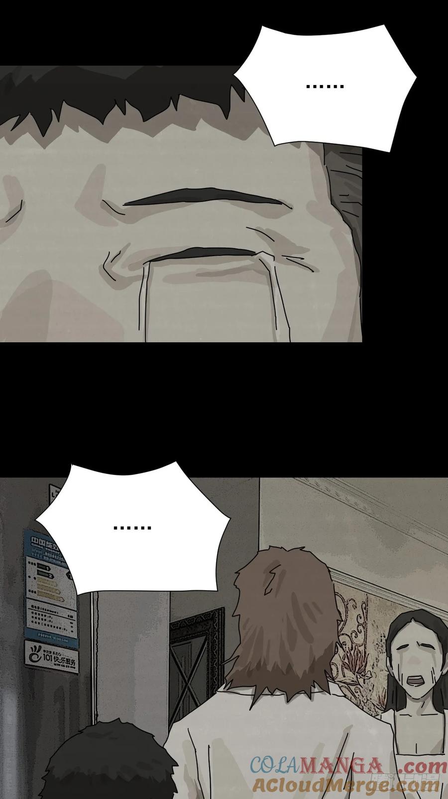 山傀：山神诡录 - 大圣归来（十二） - 第25张图