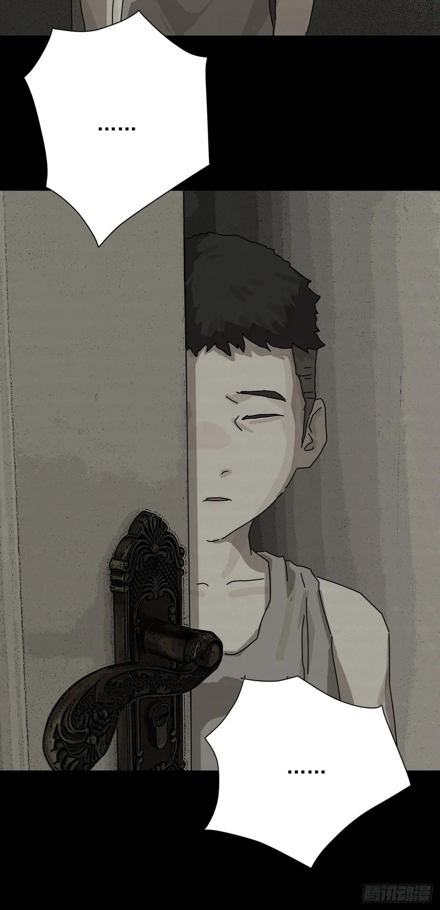 山傀：山神诡录 - 大圣归来（十二） - 第24张图