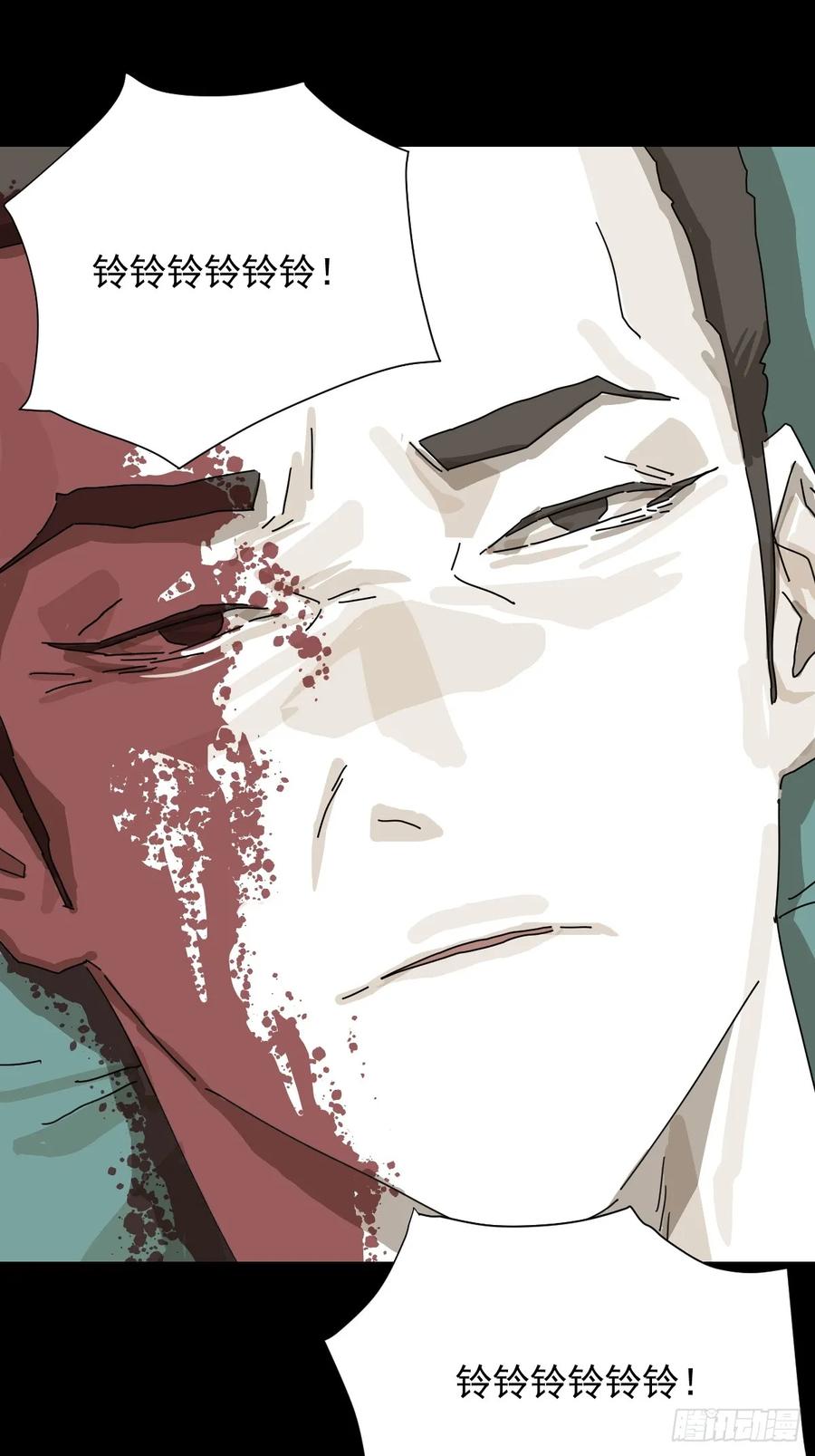 山傀：山神诡录 - 大圣归来（十三） - 第22张图