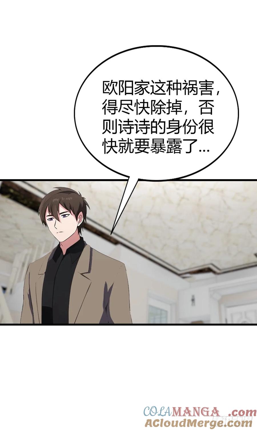 《都市圣手：我即医武巅峰》第81话 男女搭配，干活不累 第35页