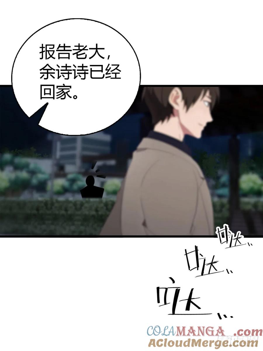 《都市圣手：我即医武巅峰》第81话 男女搭配，干活不累 第17页