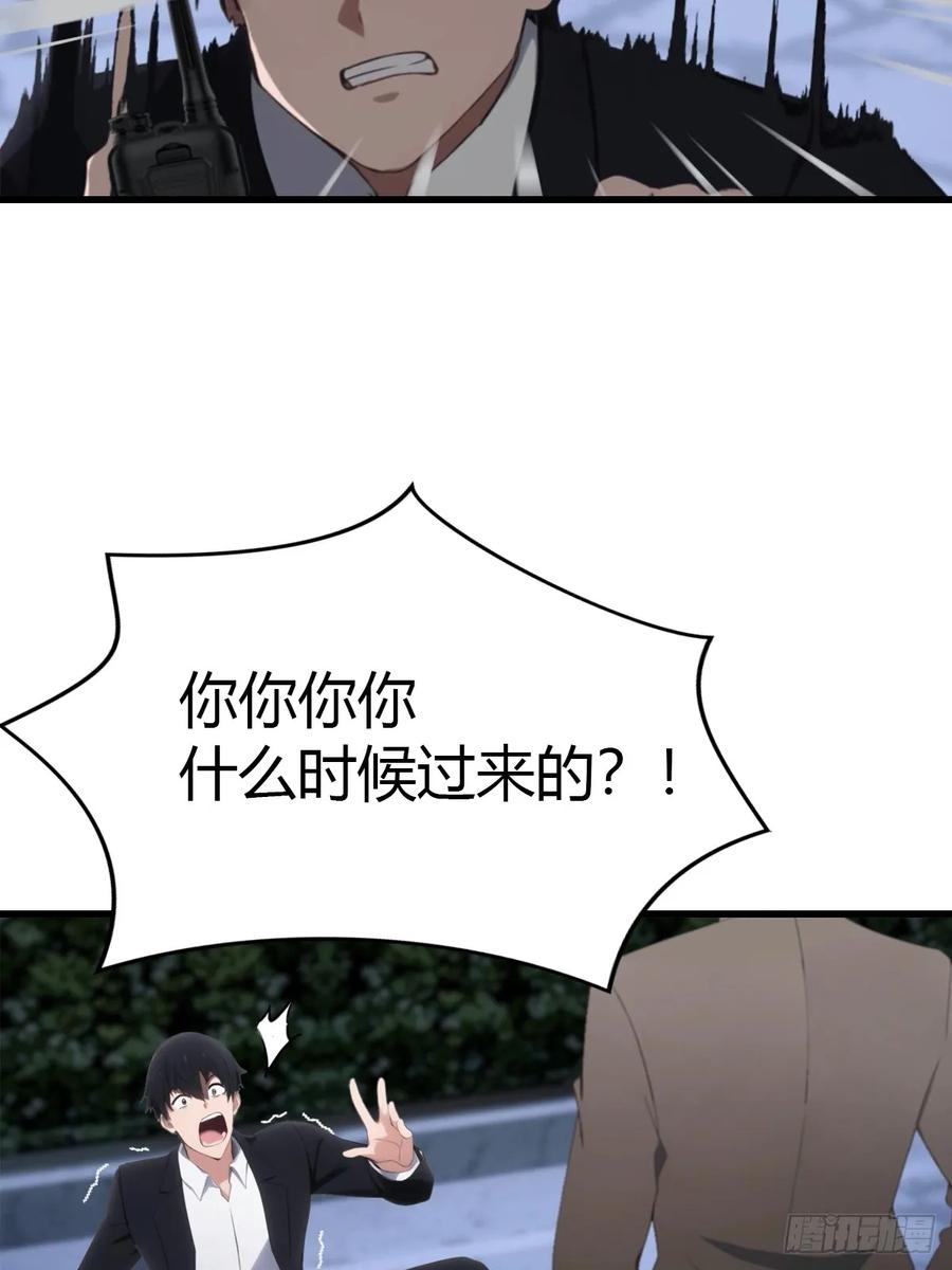 《都市圣手：我即医武巅峰》第81话 男女搭配，干活不累 第22页