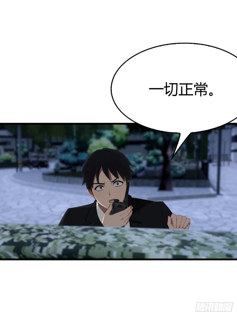 《都市圣手：我即医武巅峰》第81话 男女搭配，干活不累 第18页