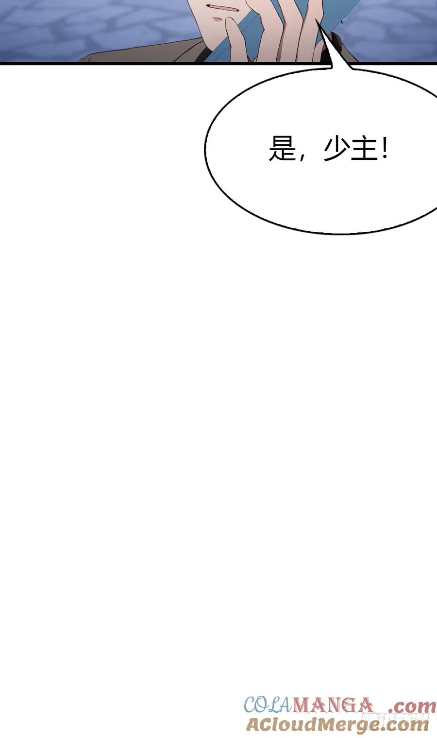 《都市圣手：我即医武巅峰》第81话 男女搭配，干活不累 第29页