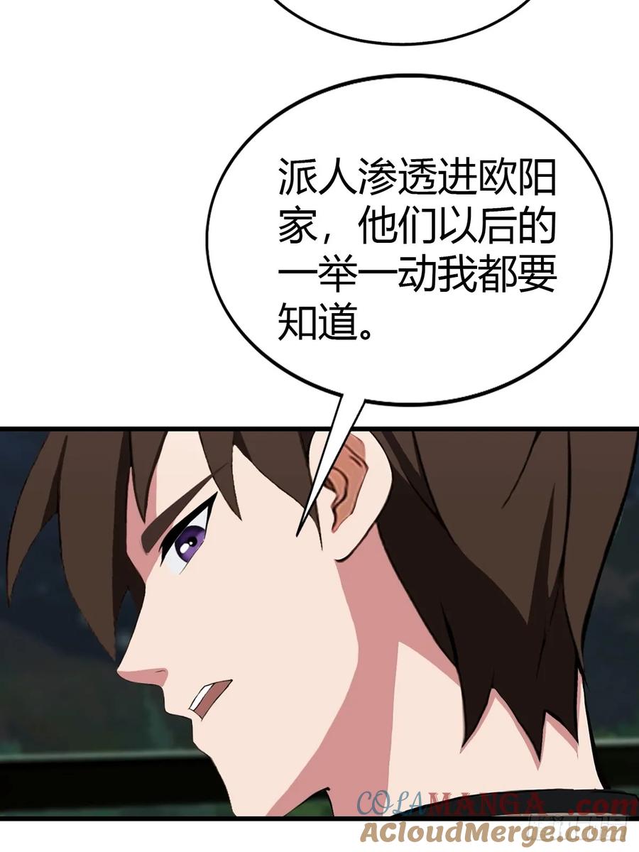《都市圣手：我即医武巅峰》第81话 男女搭配，干活不累 第33页